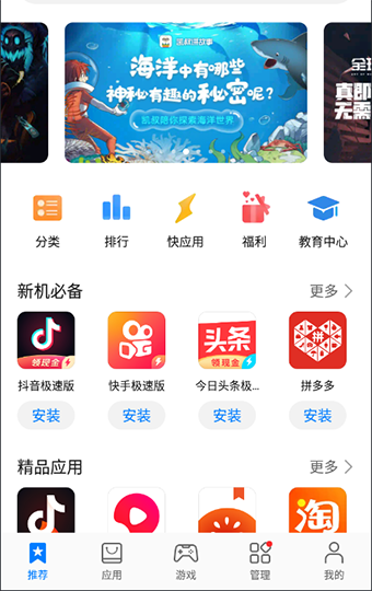 官网下载app豌豆荚_whatsapp怎么下载官网_官网下载安装