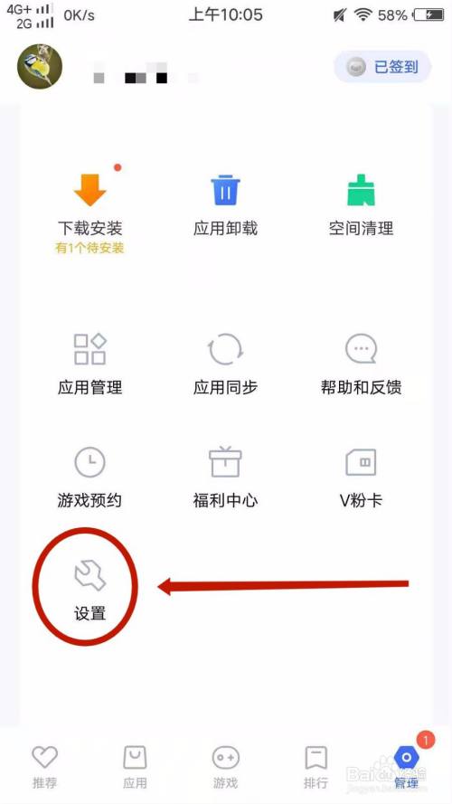 下载手机管家_下载手机万能遥控器_whatsapp怎么下载手机