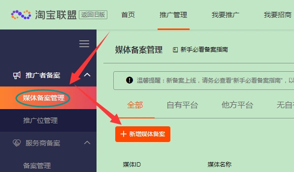 官网下载拼多多_whatsapp怎么下载官网_官网下载app豌豆荚