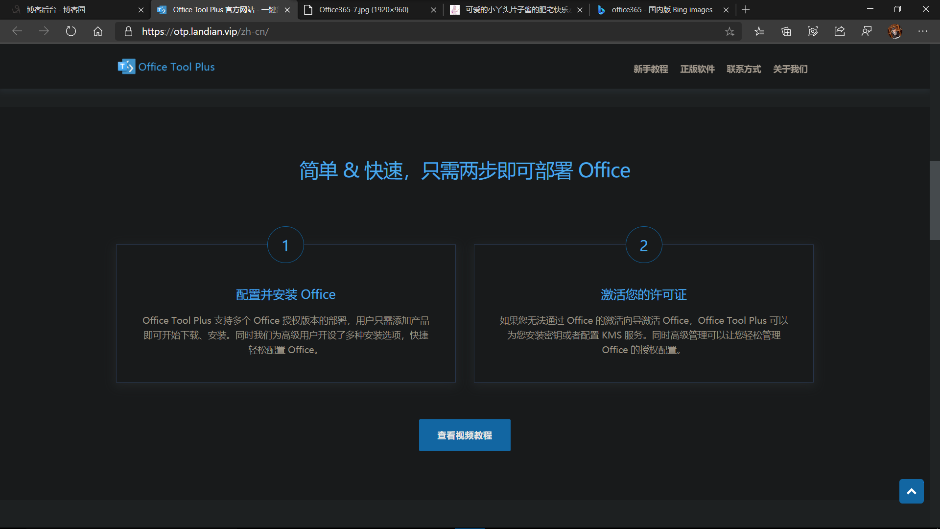 无烦恼厨房游戏正版中文官方_whatsapp官方中文正版_whatsapp中文官网下载