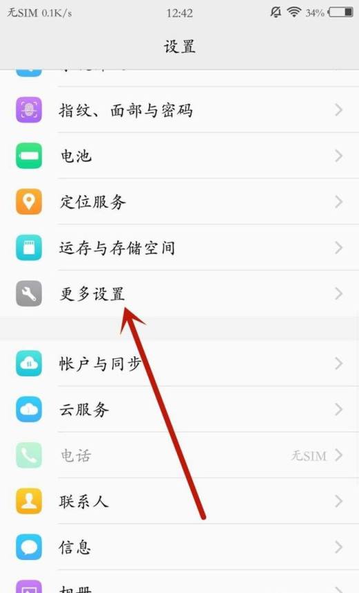 安卓下载手游_安卓下载whatsapp方法_whatsapp怎么下载安卓