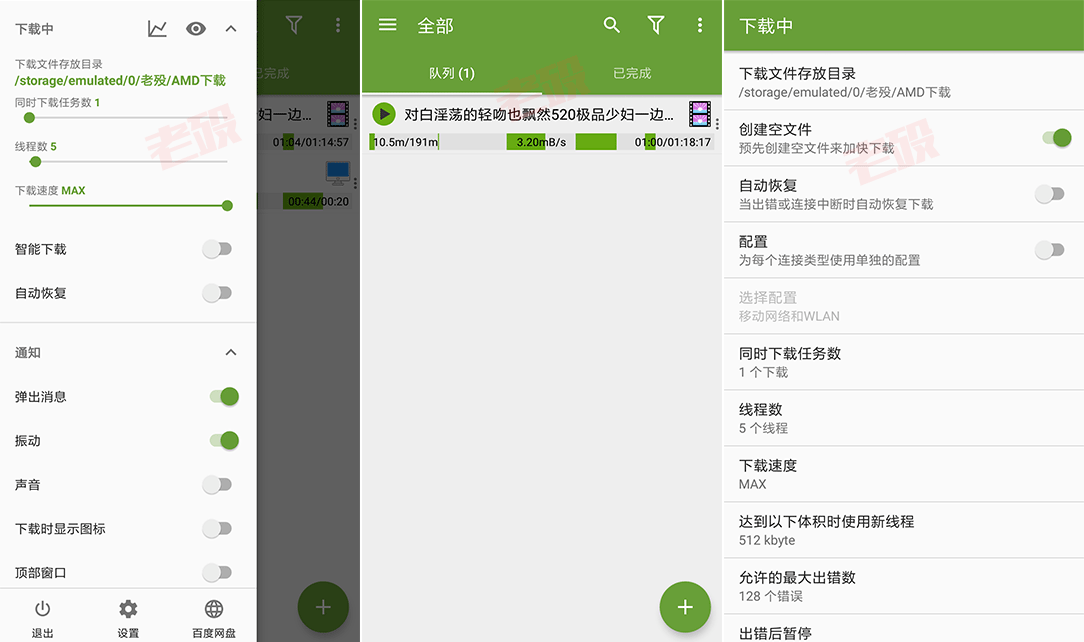 whatsapp怎么下载安卓_安卓下载whatsapp方法_安卓下载手游