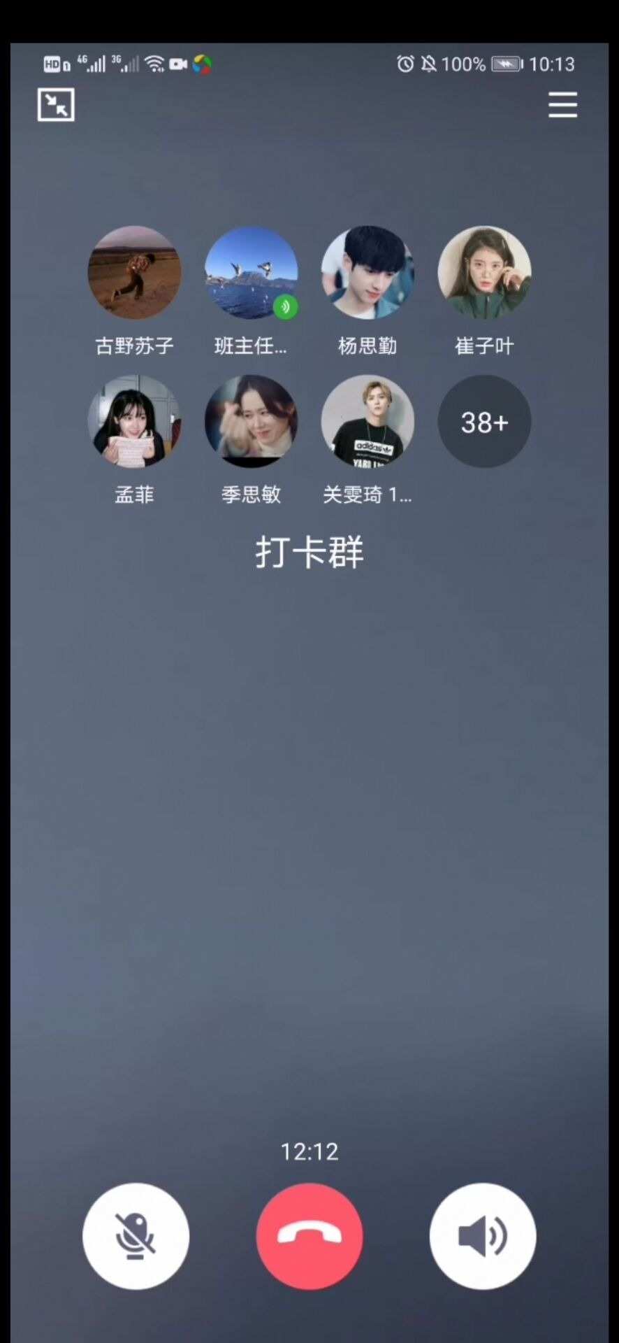 whatsapp怎么使用？-whatsapp新手入门：从零基础到掌握高级功能