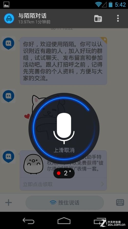 iptools中文官方下载_whatsapp中文官方下载_中文官方下载