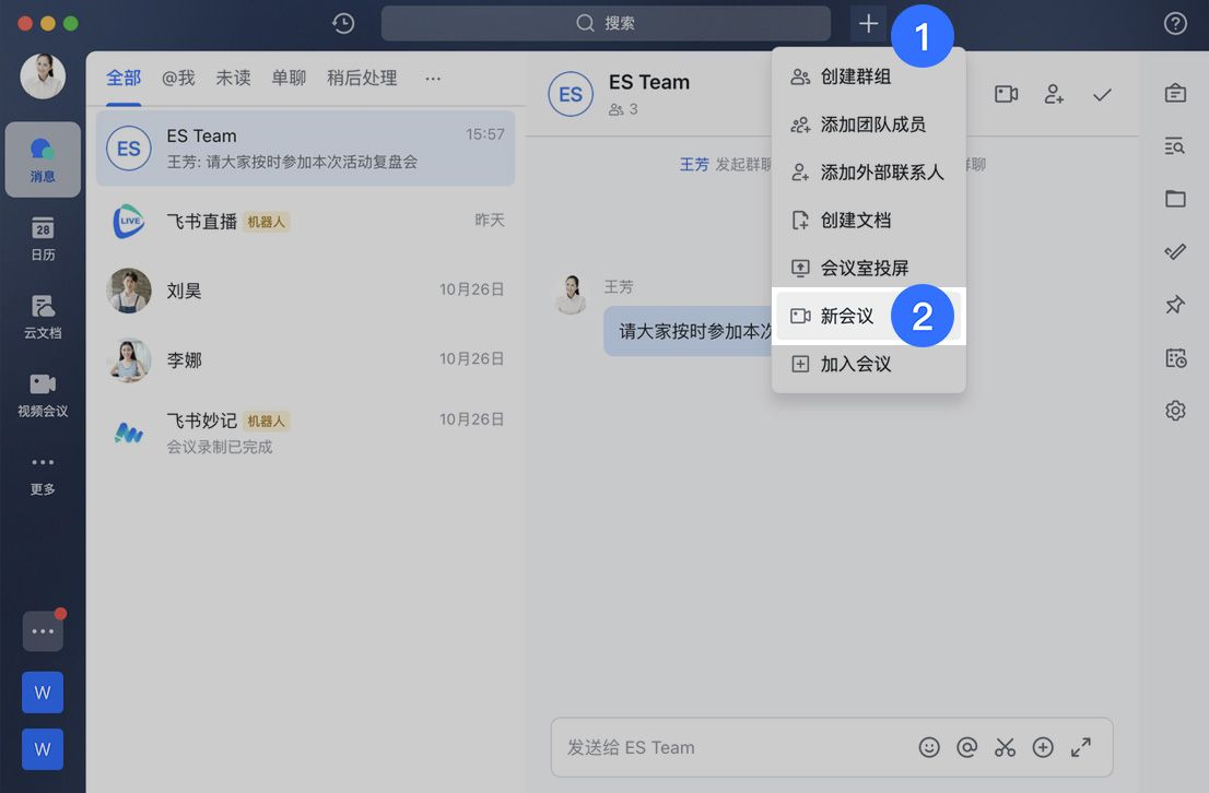 国家是什么_whatsapp是那国家_国家是什么概念