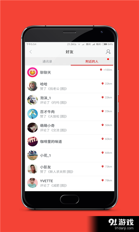 建制派whatsapp_whatsapp怎么能用_whatsapp怎么使用？