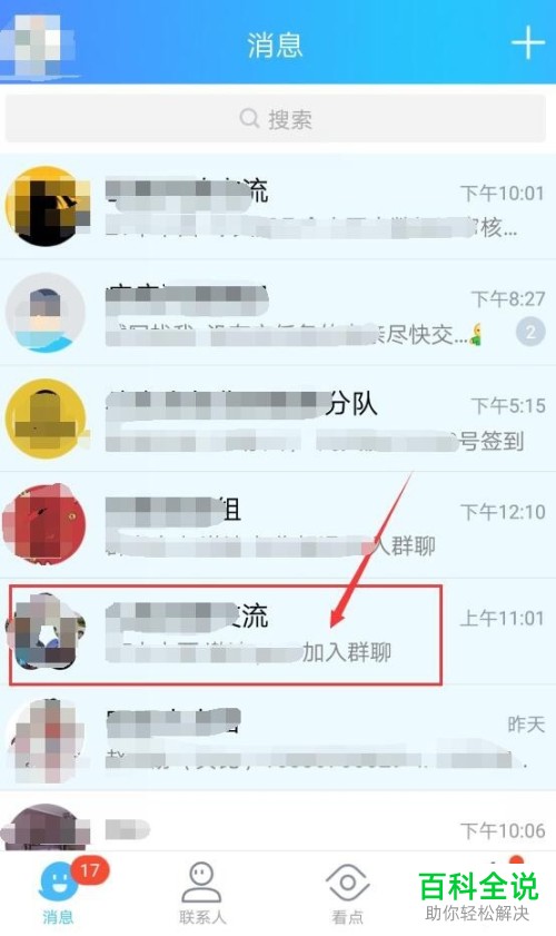 whatsapp怎么创建？-零基础玩转whatsapp，注册、聊天、通话全攻略
