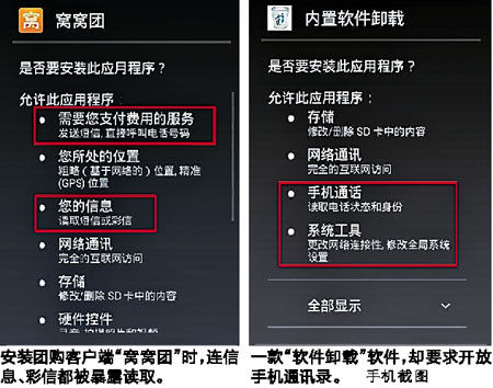 官方下载快手极速版_whatsapp官方下载_官方下载微信
