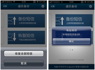 官方下载微信_官方下载快手极速版_whatsapp官方下载
