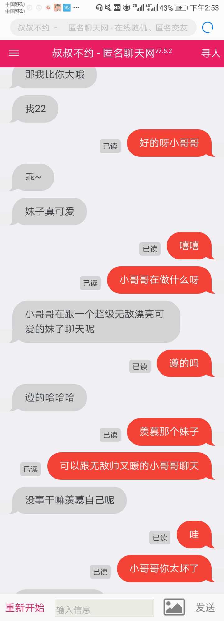 whatsapp官网版载_官网whatsapp下载安装_whatsapp官网下载