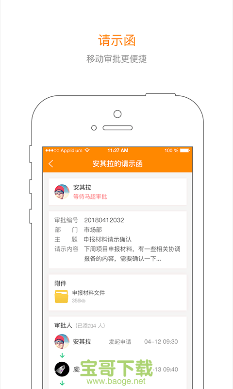 whatsapp怎么下载安卓-安卓手机上下载whatsapp，轻松畅享全球通讯新体验