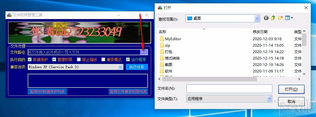 正版下载怪兽大乱斗_whatsapp正版下载_正版下载233乐园