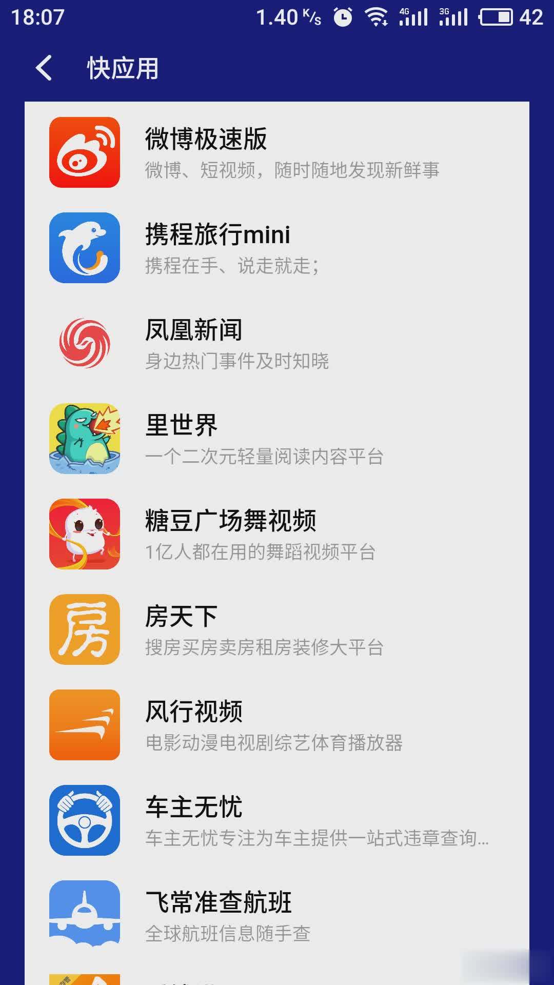 官网下载win10工具太慢了_官网下载波克捕鱼_whatsapp怎么下载官网