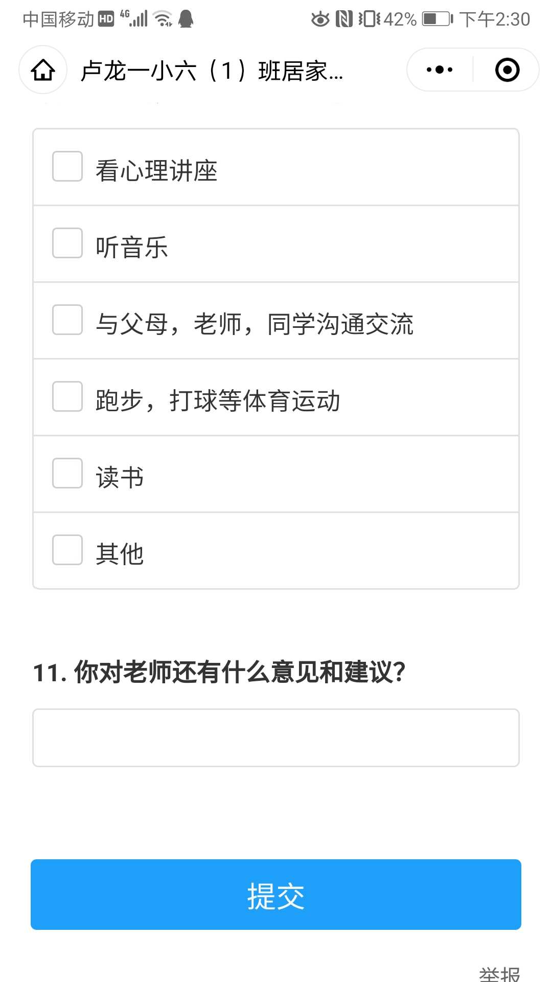 whatsapp官方下载_官方下载快手极速版_官方下载滴滴打车