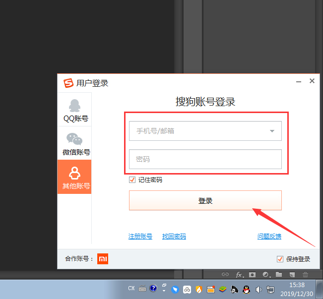 whatsapp中文手机版_中文版手机SDR软件_中文版手机电子琴