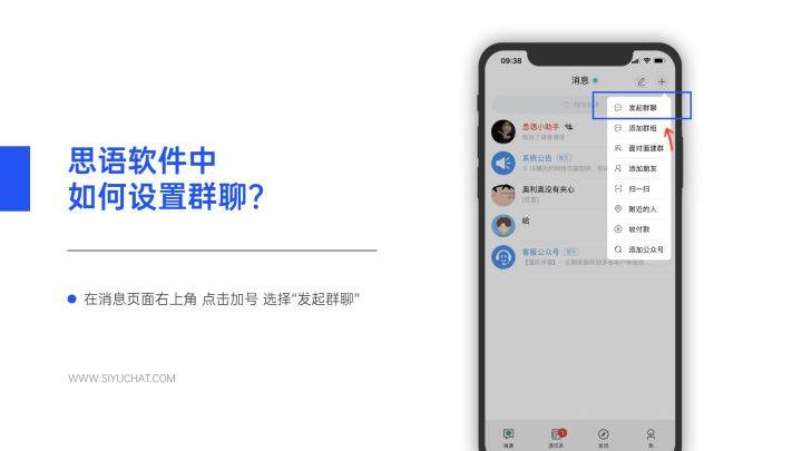 whatsapp怎么创建？_建制派whatsapp_创建AppleID账号