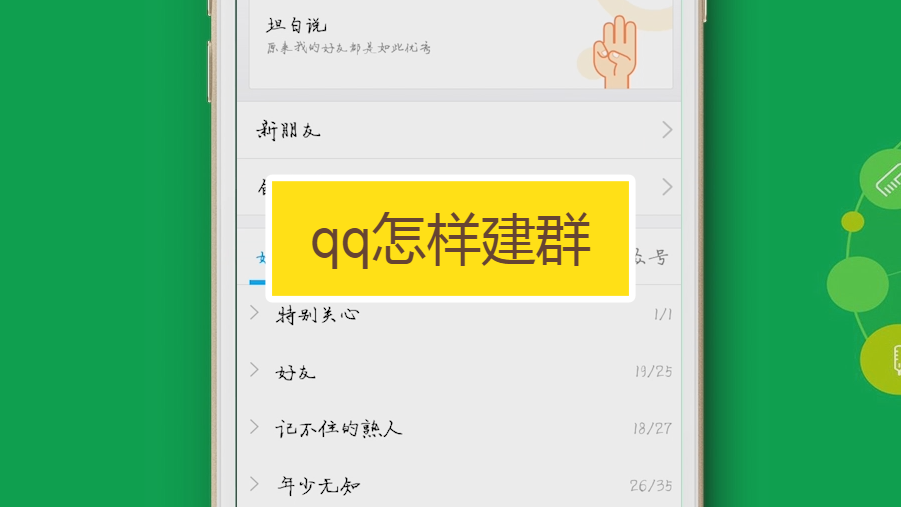 whatsapp怎么创建？_建制派whatsapp_创建AppleID账号