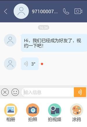whatsapp安卓版_安卓版whatsapp下载_whatsapp安卓版