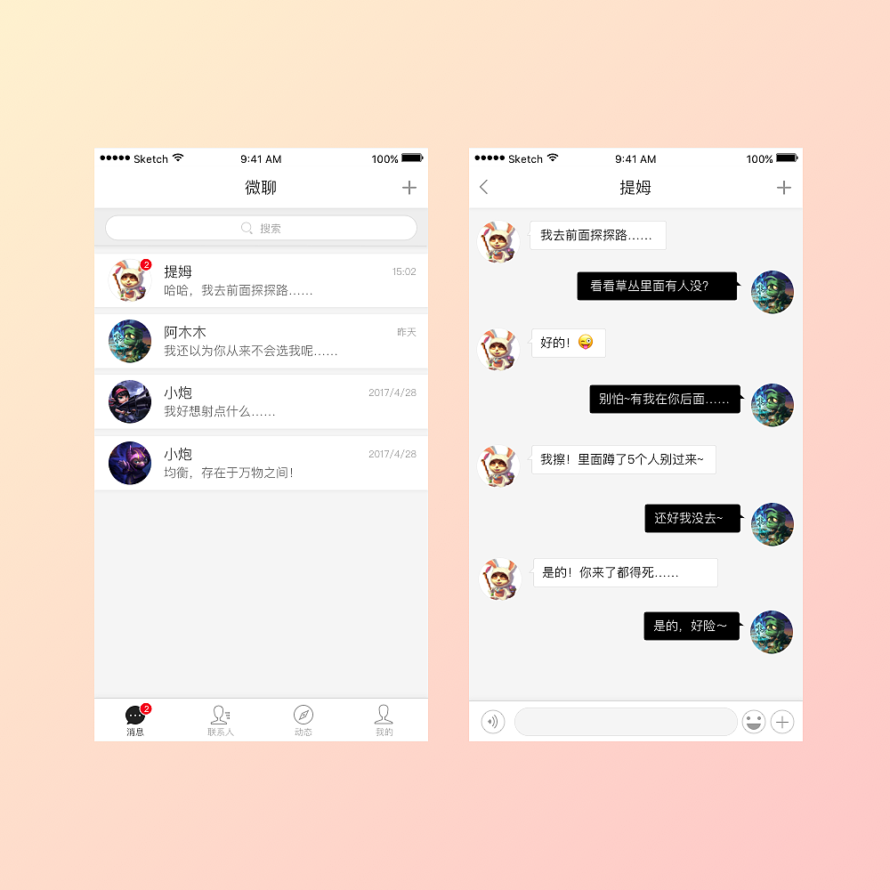 官方版手机正宗风水罗盘_whatsapp官方手机版_官方版手机降温神器