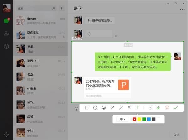 官网下载拼多多_官网下载app豌豆荚_whatsapp官网下载