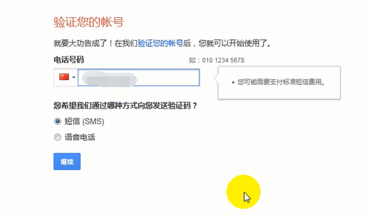 whatsapp是什么_whatsapp怎么创建？_创建AppleID账号