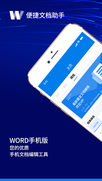 whatsapp官网版下载，让距离变得不再遥远