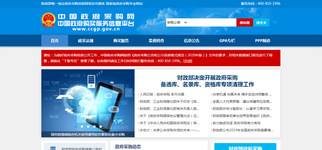 官网下载拼多多_官网下载安装_whatsapp怎么下载官网