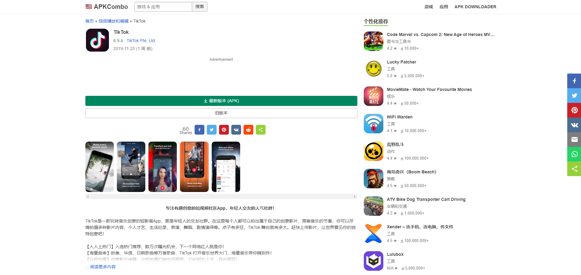 官网下载安装_官网下载win10工具太慢了_whatsapp官网下载