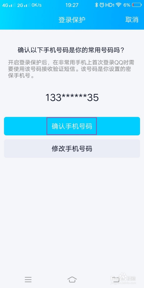 创建AppleID账号_建制派whatsapp_whatsapp怎么创建？