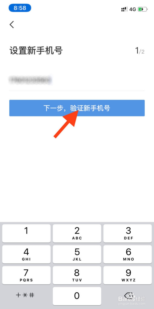 whatsapp怎么创建？_建制派whatsapp_创建AppleID账号