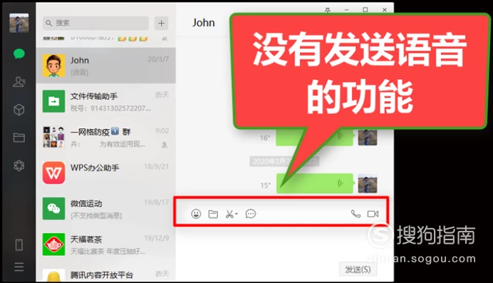 whatsapp安卓版_whatsapp安卓版_安卓版whatsapp下载