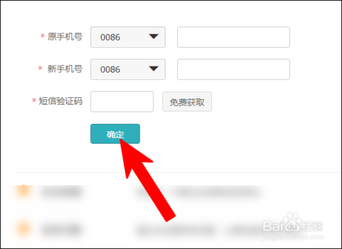创建AppleID账号_whatsapp怎么创建？_建制派whatsapp