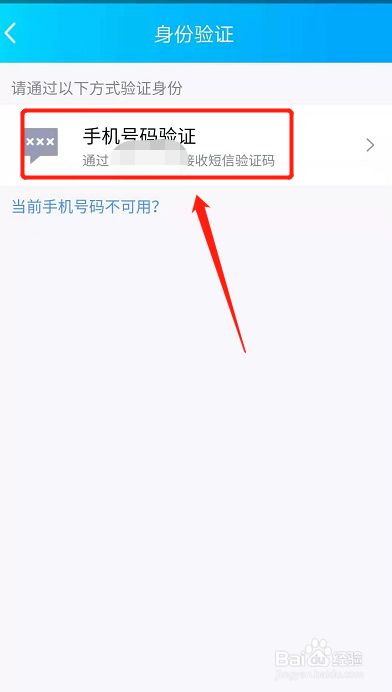 建制派whatsapp_whatsapp怎么创建？_创建AppleID账号