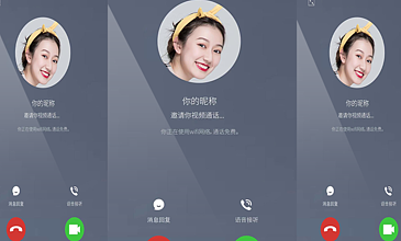 官方版手机降温神器_whatsapp官方手机版_官方版手机正宗风水罗盘