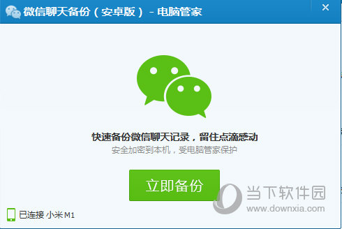 官网下载app豌豆荚_whatsapp怎么下载官网_官网下载波克捕鱼