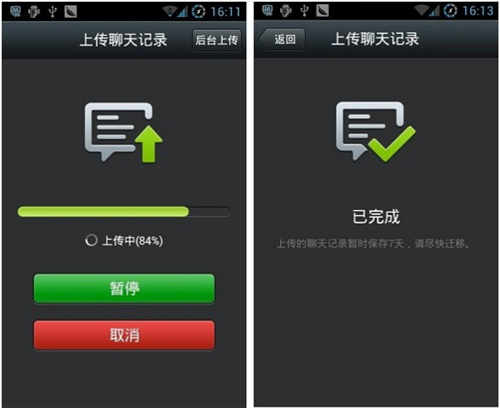官网下载波克捕鱼_whatsapp怎么下载官网_官网下载app豌豆荚