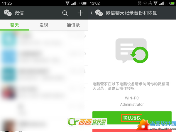 官网下载app豌豆荚_官网下载波克捕鱼_whatsapp怎么下载官网