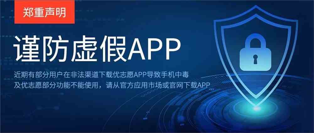 whatsapp官方下载-WhatsApp安全下载：官方渠道信得过吗？