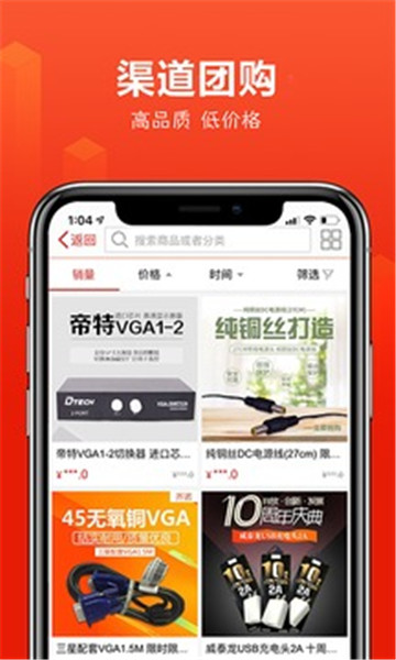 whatsapp官方下载_官方下载中国象棋_官方下载快手