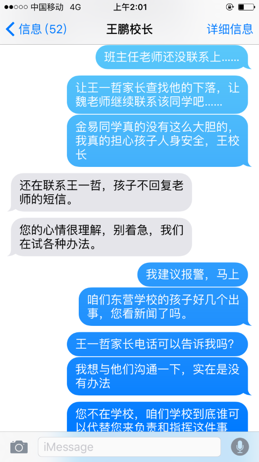 whatsapp下载中文版_whatsapp中文官方下载_songpal中文官方下载