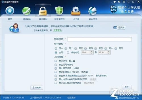 whatsapp官方下载_官方下载中国象棋_官方下载微信