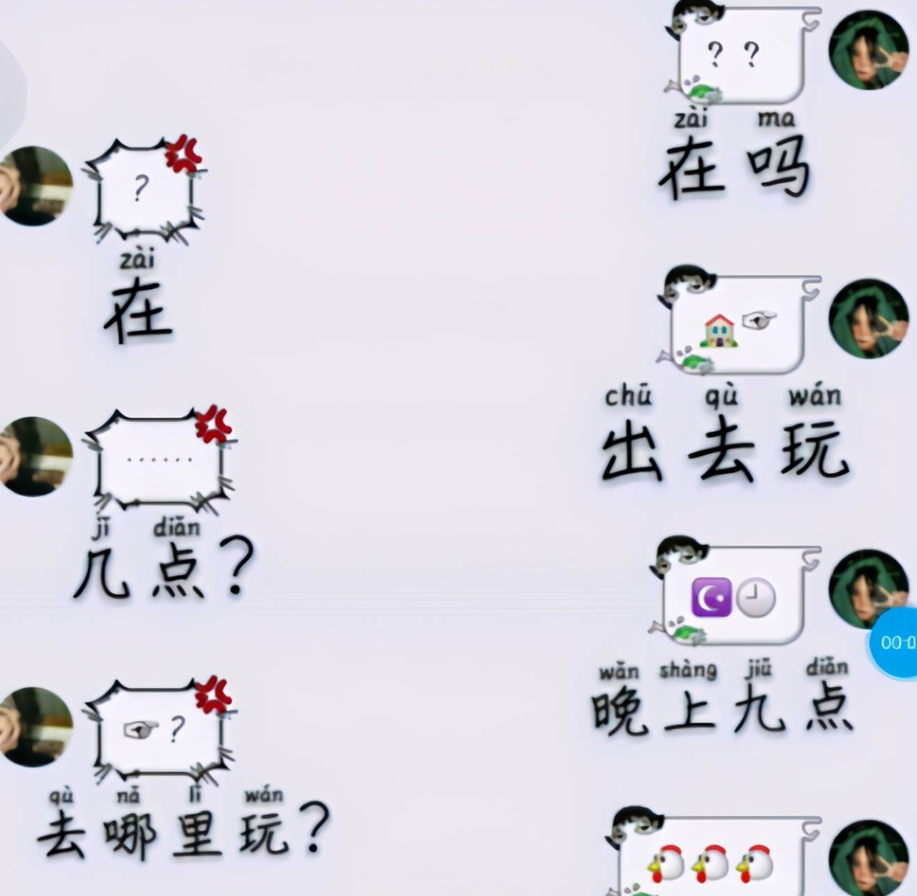 whatsapp如何聊天-whatsapp聊天技巧大揭秘，保护隐私更简单