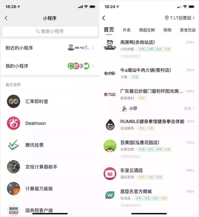 中文最新版本_中文最新版泰拉瑞亚_whatsapp中文最新版