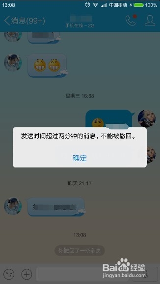 whatsapp官方手机版_官方版手机降温神器_官方版手机管家