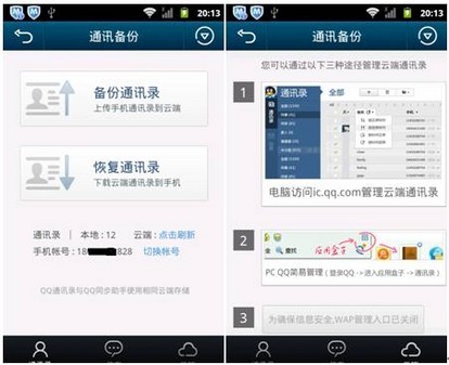 官网下载波克捕鱼_whatsapp官网下载_官网下载app豌豆荚