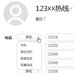 whatsapp怎么创建？-轻松上手whatsapp，一分钟搞定账号注册