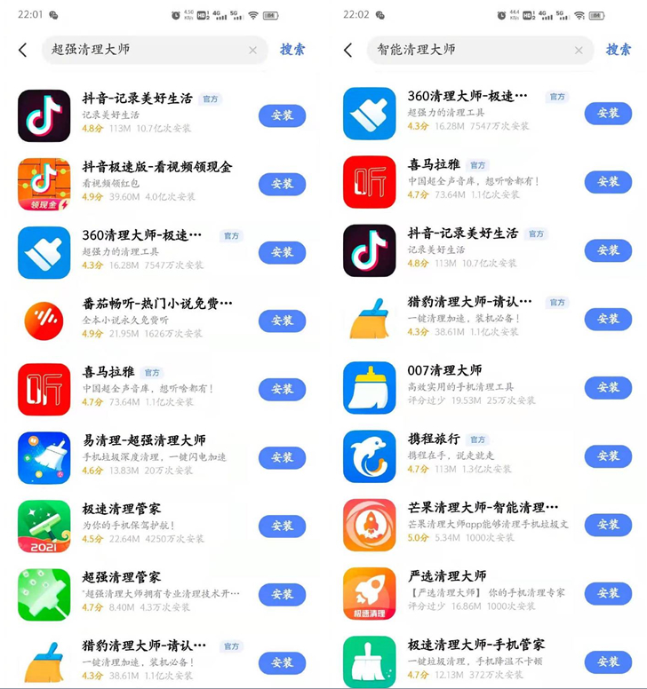 下载手机管家_whatsapp怎么下载手机_下载手机铃声