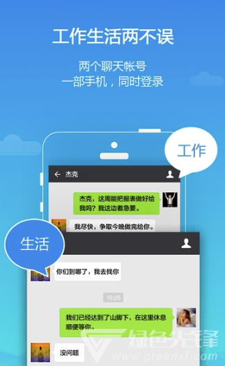 whatsapp官方下载中文版_whatsapp官方下载中文版_whatsapp官方下载中文版