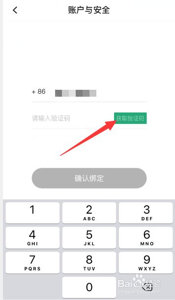 创建AppleID账号_whatsapp怎么创建？_whatsapp怎么创建？