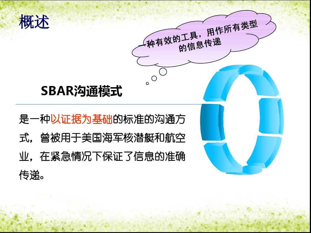 songpal中文官方下载_whatsapp中文官方下载_iptools中文官方下载